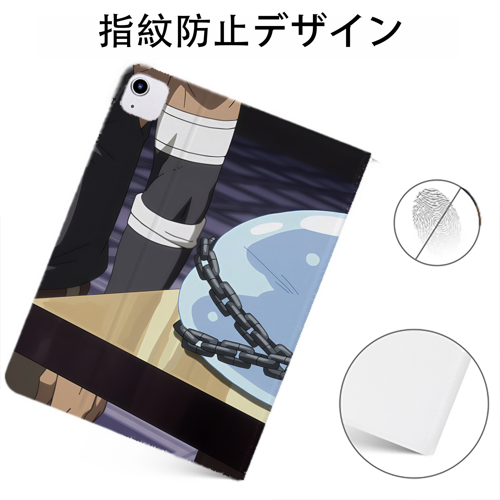 （画像用） 転スラ Regarding Reincarnated to Slime IPadケース ペンホルダー付き ブックスタイルデザイン